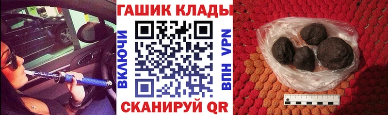 Где купить Магнитогорск Cocaine  Меф  ГАШ  БУТИРАТ  МАРИХУАНА 