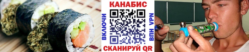 Canna-Cookies марихуана  Магнитогорск 