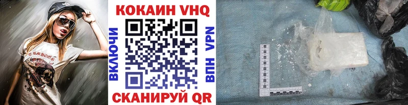КОКАИН Колумбийский  ссылка на мегу как войти  Магнитогорск 