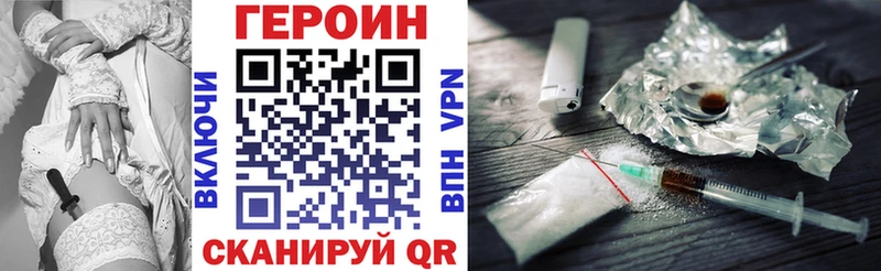 закладки  Магнитогорск  ГЕРОИН Афган 