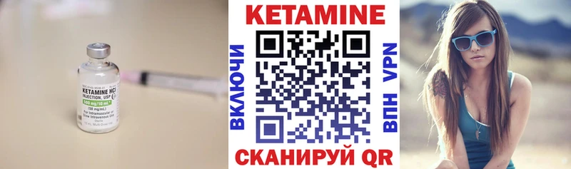 даркнет сайт  Магнитогорск  Кетамин ketamine 