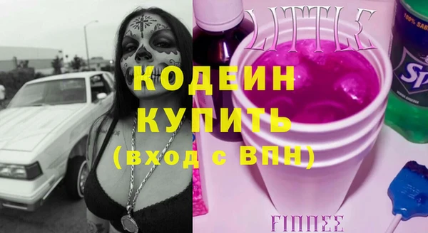 трава Бугульма