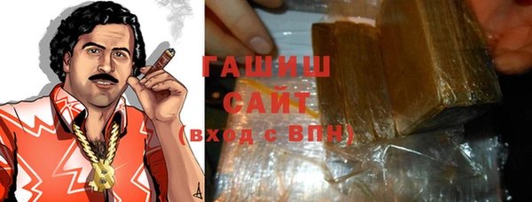 МДМА Бронницы