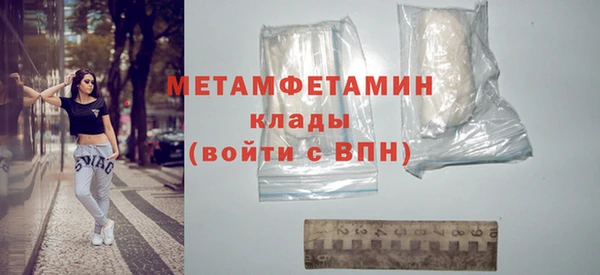 трава Бугульма