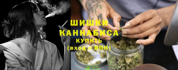 трава Бугульма