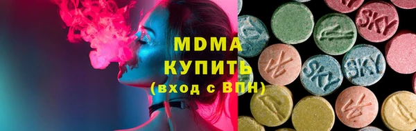трава Бугульма