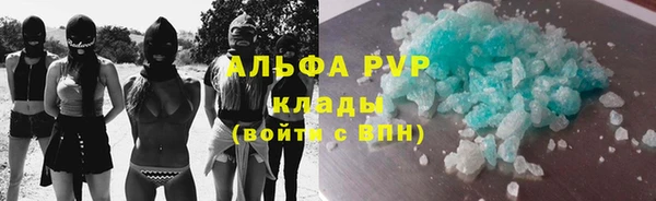 МДМА Бронницы