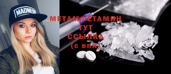 МДМА Бронницы
