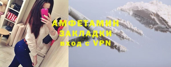 спайс Переславль-Залесский