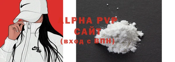 МДМА Бронницы