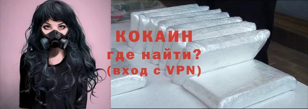 бутик Пестово