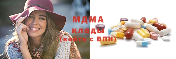 МДМА Бронницы