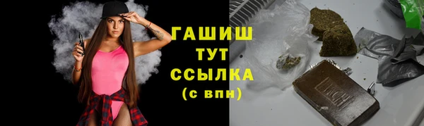 стафф Богородицк
