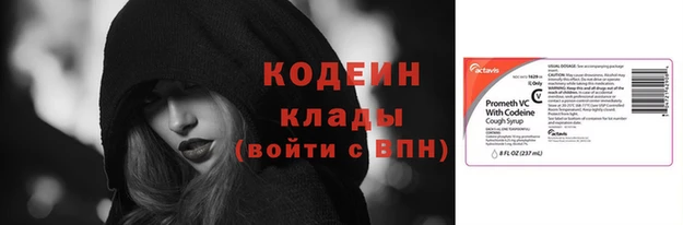 спайс Переславль-Залесский