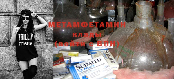 трава Бугульма