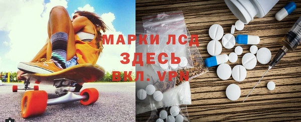 трава Бугульма
