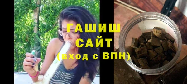 трава Бугульма
