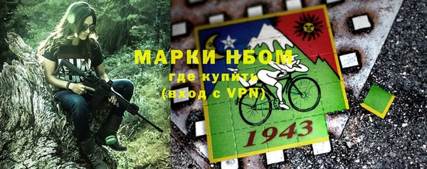 прущая мука Бородино