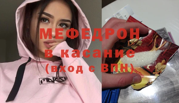 прущая мука Бородино