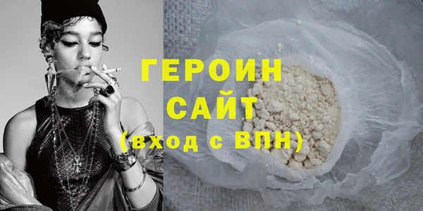 прущая мука Бородино