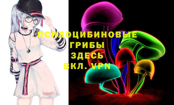 трава Бугульма