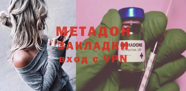 трава Бугульма