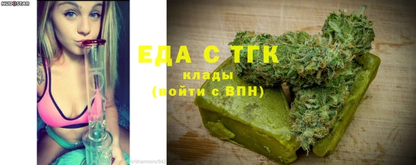 МДМА Бронницы
