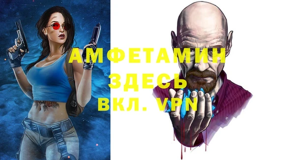 трава Бугульма