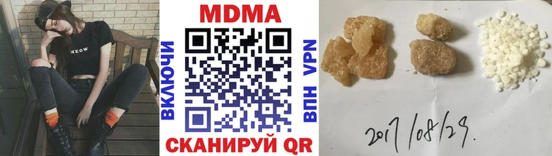 где купить наркоту  Магнитогорск  МДМА кристаллы 