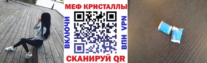 Меф мяу мяу  Магнитогорск