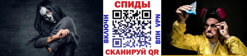 МЕТАМФЕТАМИН кристалл  omg зеркало  Магнитогорск 