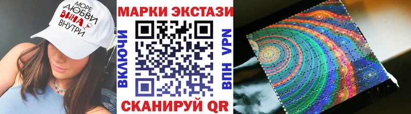 гидра сайт  Магнитогорск  Марки N-bome 1,5мг 