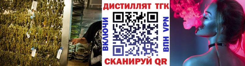 наркошоп  Магнитогорск  мега онион  Дистиллят ТГК концентрат 